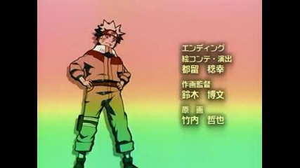 Naruto Ending 7