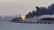 Русия: Цистерна с гориво се е запалила на Кримския мост (ВИДЕО)