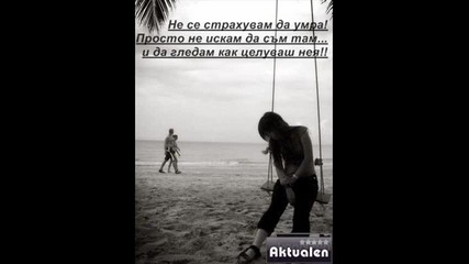 .. Две о4и ...