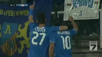 Lokomotiv Plovdiv - Lewskii 0-2