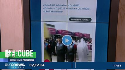 The Cube: Арестуваха пияни украински фенове в Катар – истина или лъжа?