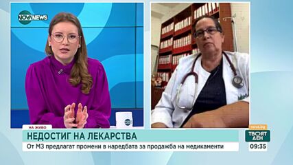 Д-р Николова призова да не се продават антибиотици без рецепта