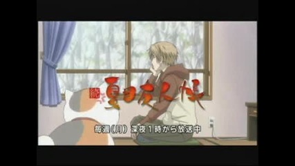 Zoku Natsume Yuujinchou Trailer