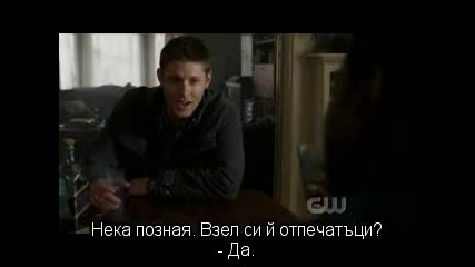Supernatural / Свръхестествено - Сезон 3 Епизод 15