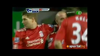 Ливърпул 1:0 Фулъм 26.1.2011 Виша лига 