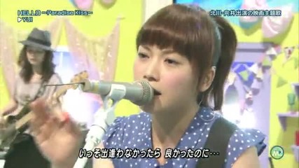 Yui - Hello ~paradise Kiss~ [music Station - 2011.06.03] [hq]