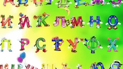 Песничка за буквите - Youtube