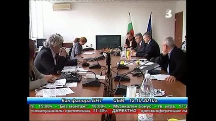 Канал 1 пред фалит 