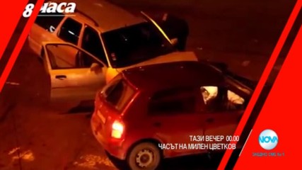 В "Часът на Милен Цветков" на 7 декември очаквайте