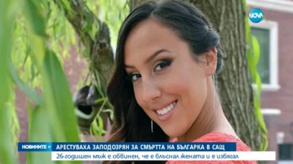 Новините на NOVA (08.12.2016 - късна)