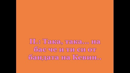 I kn0w you want me ; epzz 13 