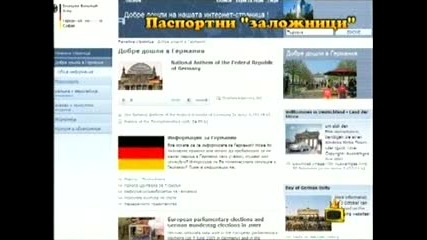 господари на ефира цял епизод 21.04.2009
