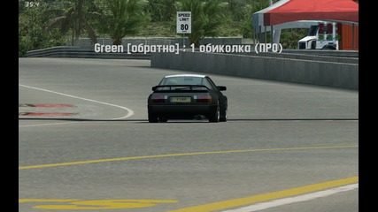 Live for Speed Drift 3