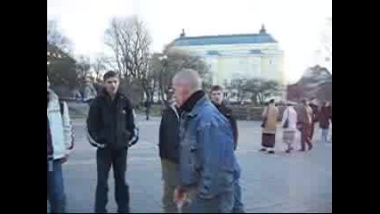 Некав Супезар !