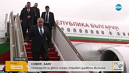 Откриват директна редовна авиолиния София – Баку