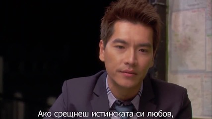 Happy 300 days / 300 щастливи дни еп.4 1/2