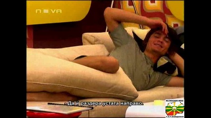 Филип Цецо И Камен Обсъждат Жените Big Brother 4 - 15 10 2008
