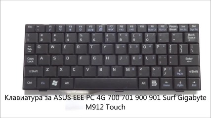 Нова клавиатура за Asus Eee Pc 4g, 900, 901, 700, 701, Surf, Gigabyte M912 Touch от Screen.bg