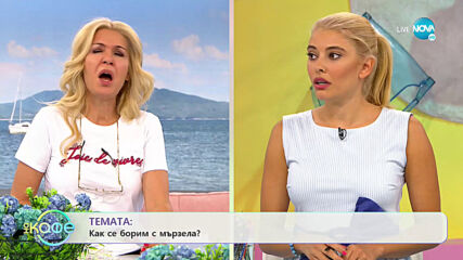 Ива Тодорова: За моноспектакъла "Приятно ми е, Ива!" - „На кафе” (17.07.2020)