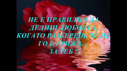 Bonnie Tyler - It`s A Heartache - Prevod