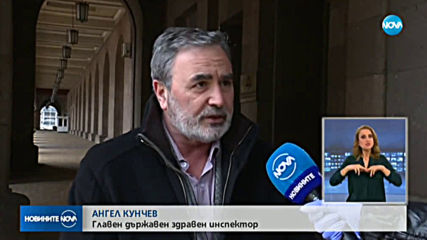 БЪЛГАРИ ПОД ЗАДЪЛЖИТЕЛНА КАРАНТИНА: Какви са правилата?