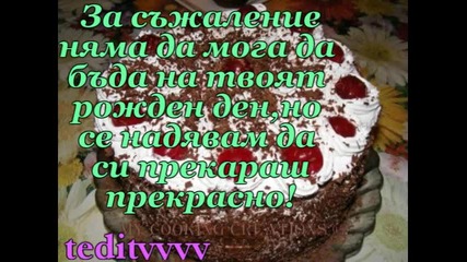 for:kati93ds Ч.р.д 