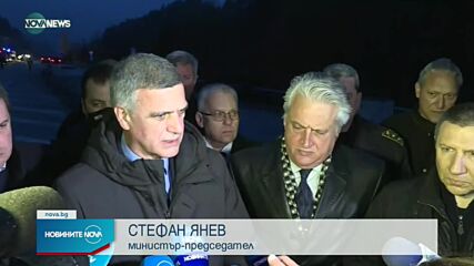 Възстановиха движението на „Струма“ в посока София