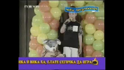 ! Предложенията За Господар На Седмицата 02-06 Юни 2008 - Господари На Ефира !