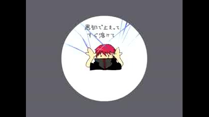 Iosys Overdrive - Akatsuki Style
