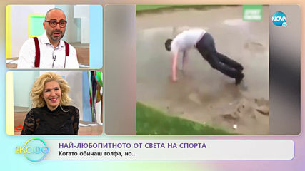 Най-любопитното от света на спорта - „На кафе” (27.01.2020)
