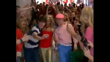 High School Musical -