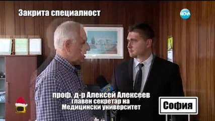 Господари на ефира (22.12.2015)