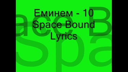 Eminem - 10. Space Bound