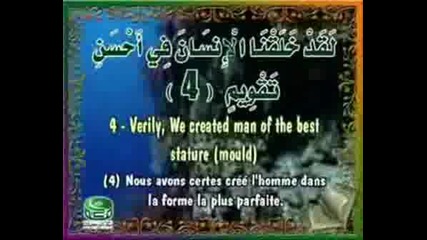 Abdul Baset Abdel Samad,
