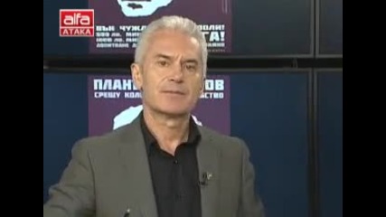 Студио Атака с Волен Сидеров - 07.04.2013г. - част 1