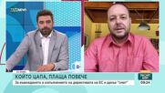 Сандов: По време на пандемията такса смет невинаги е отивала за управление на отпадъци