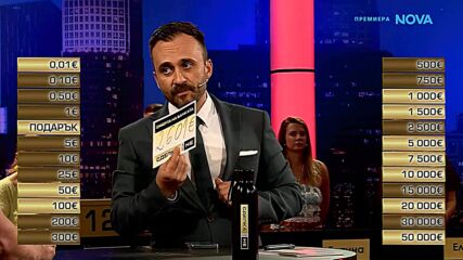 Сделка или не | 28 окт. 2026