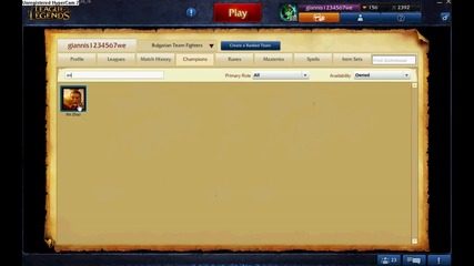 League of legends Account for Selling / Продавам акаунт в лол