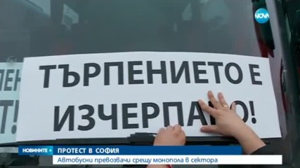 Новините на NOVA (14.03.2017 - следобедна емисия)
