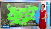 Прогноза за времето (10.04.2020 - централна емисия)