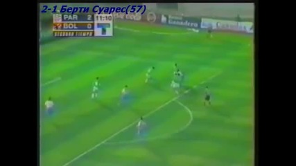 1998 Paraguay vs. Bolivia