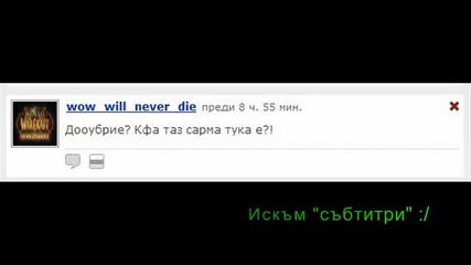 Comment Question of the Day Епизод 14 