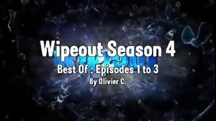 Top Wipeout - Най-добрите моменти от сезон 4