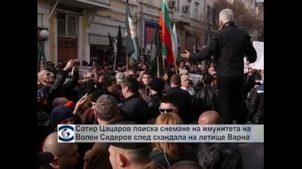 Главният прокурор поиска сваляне на имунитета на Волен Сидеров