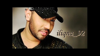 Оригинала На Джордан - Иска Ли Ти Се