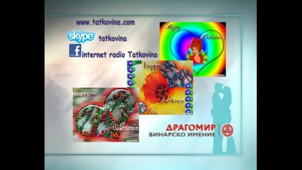 Valentinki - Internet radio Tatkovina 