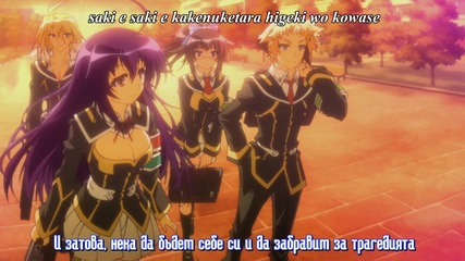 Medaka Box Abnormal - Ending [ Бг субс ]