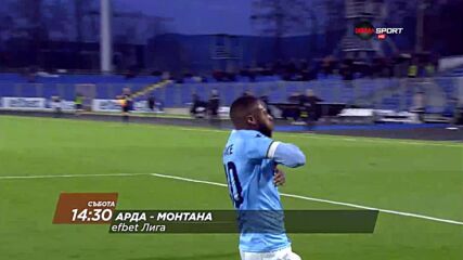 Арда - Монтана на 4 април, събота от 14.30 ч. по DIEMA SPORT
