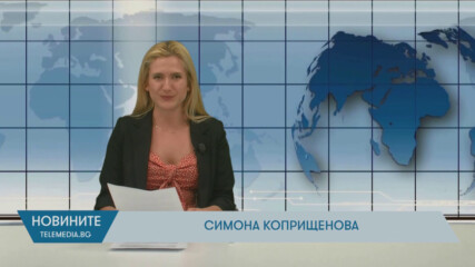 Новини - 16.07.2025