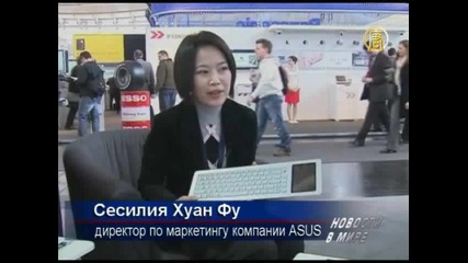 Технологиите на бъдещето